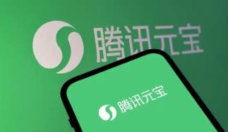 腾讯元宝派正式公测